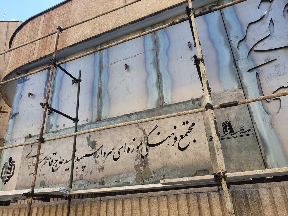 نمایی از موزه دفینه