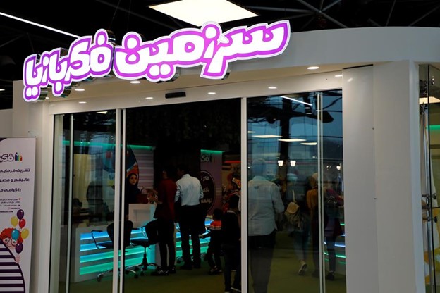 • سرزمین فکربازیا