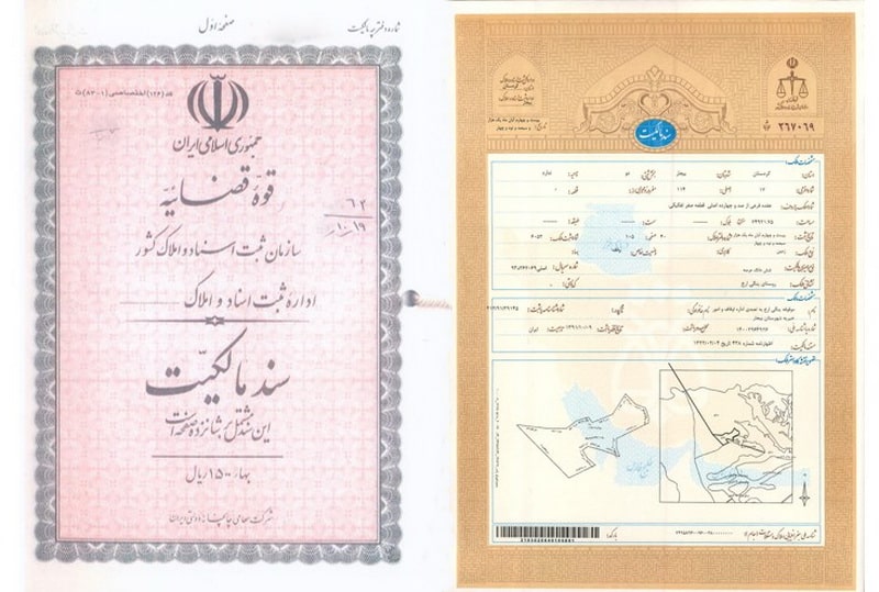 چرا اسناد دفترچه ای تغییر کردند ؟