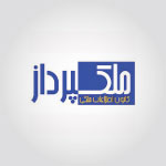 مشاورین املاک ملک پرداز