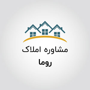 گروه مشاورین روما