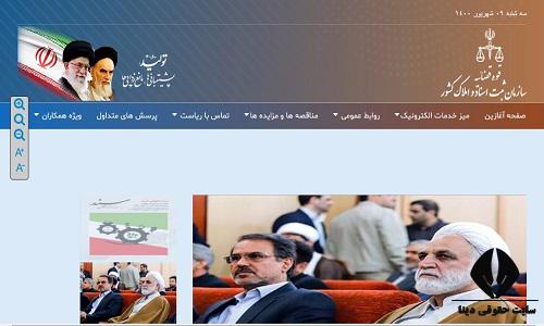 مرحله اول استعلام