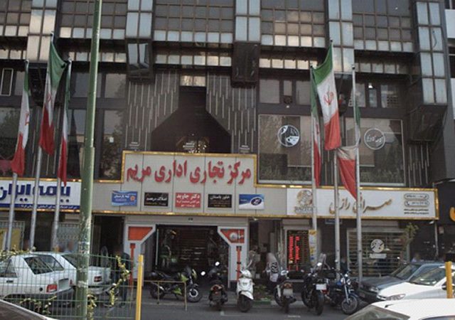 اماکن گردشگری در نزدیکی پاساژ مریم میرداماد