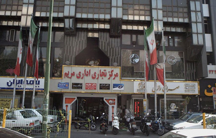 اماکن گردشگری در نزدیکی پاساژ مریم میرداماد