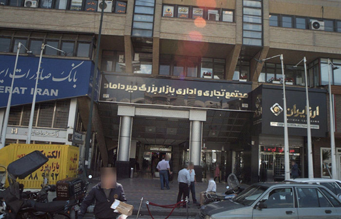 درباره بازار بزرگ میرداماد بیشتر بدانید!