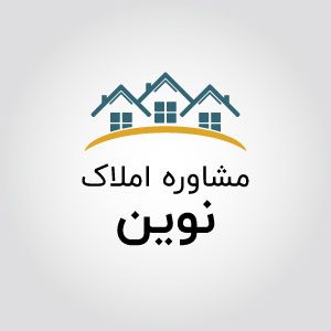 مشاورین املاک نوین