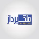 مشاورین املاک ملک پرداز