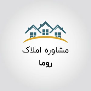 گروه مشاورین روما